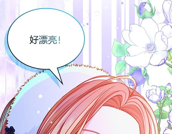 第118话 同行190
