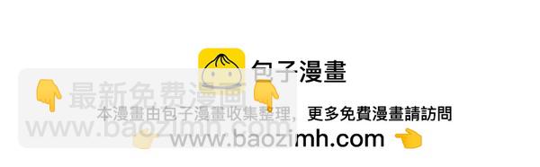 第118话 同行225