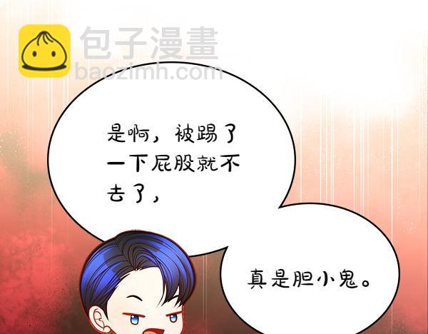 第118话 同行26