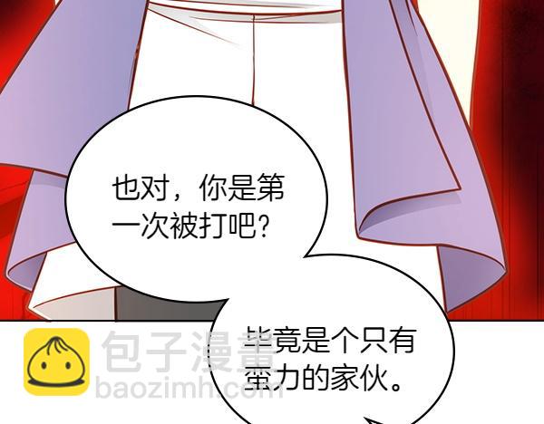 第118话 同行29