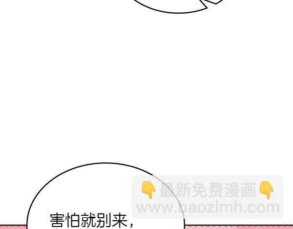 第118话 同行30