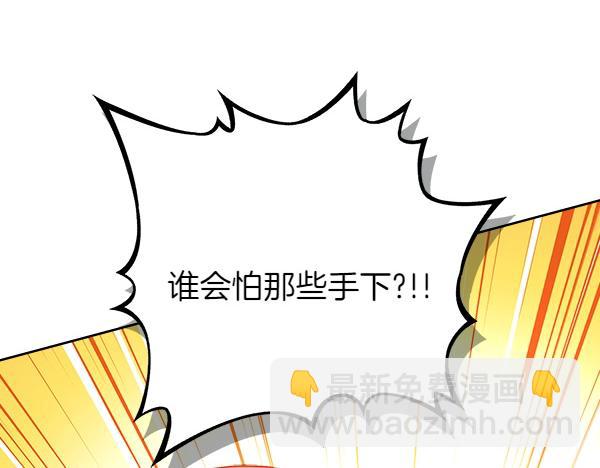 第118话 同行34