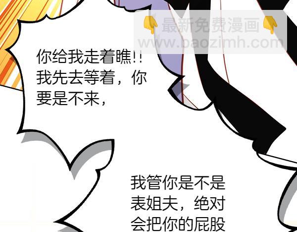 第118话 同行37