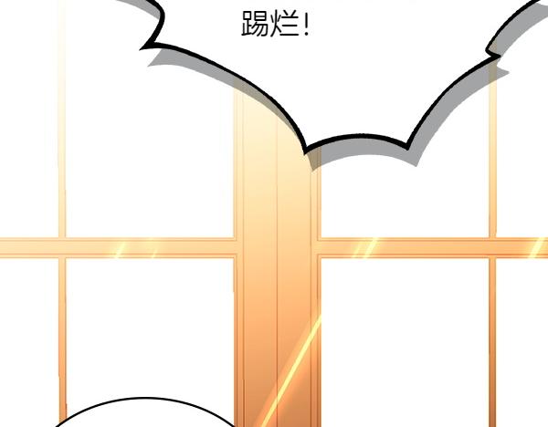 第118话 同行38