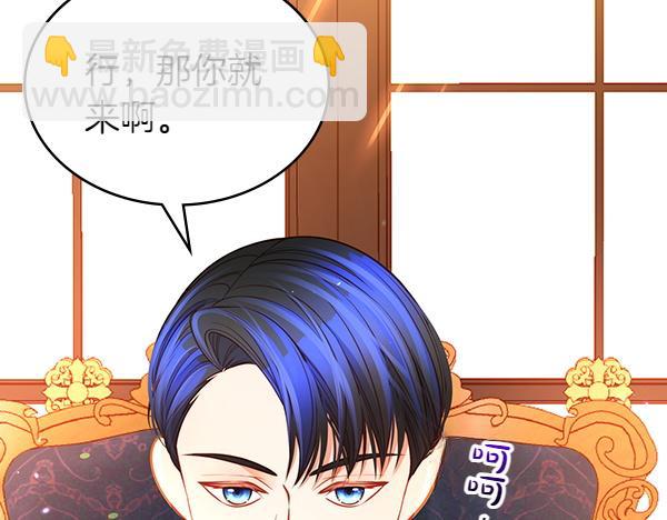 第118话 同行39