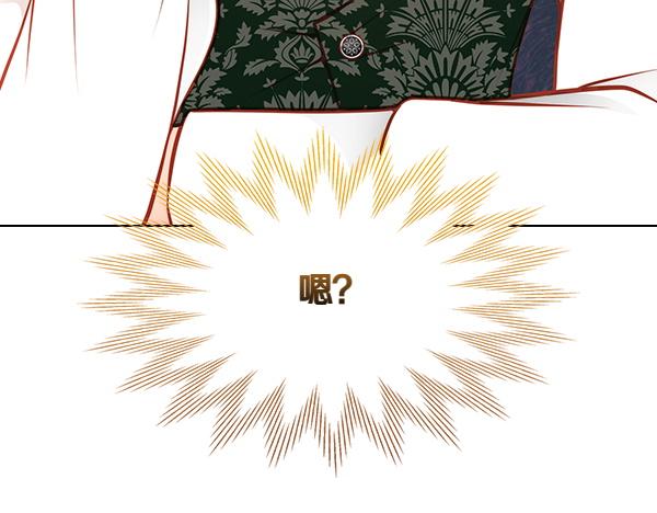 第118话 同行41