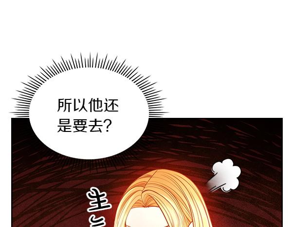 第118话 同行43
