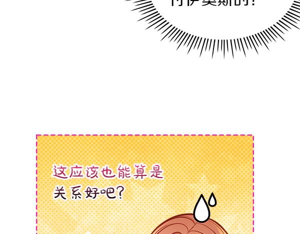 第118话 同行45