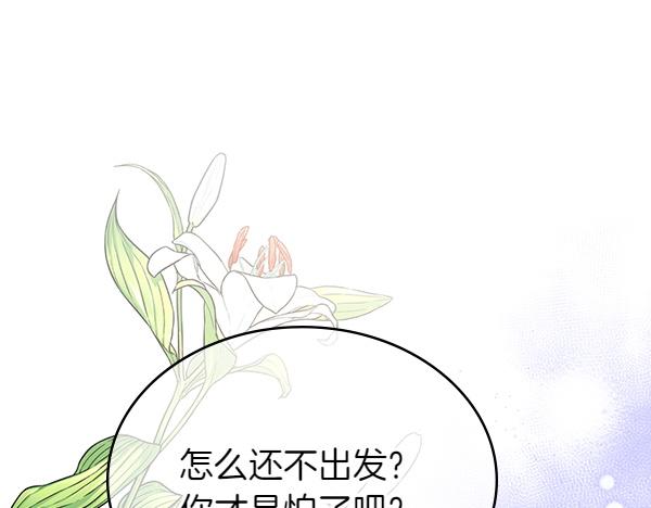 第118话 同行47