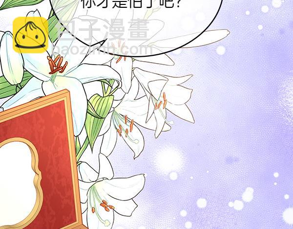 第118话 同行48