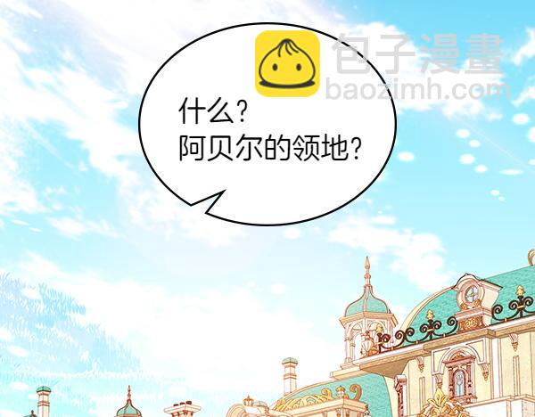 第118话 同行6