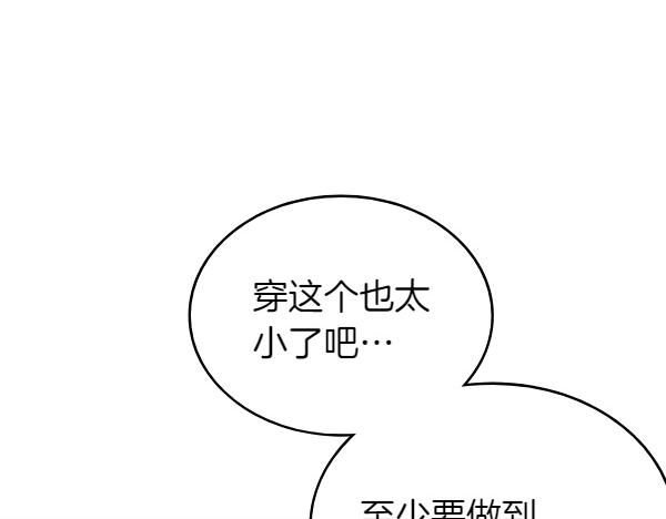 第118话 同行60