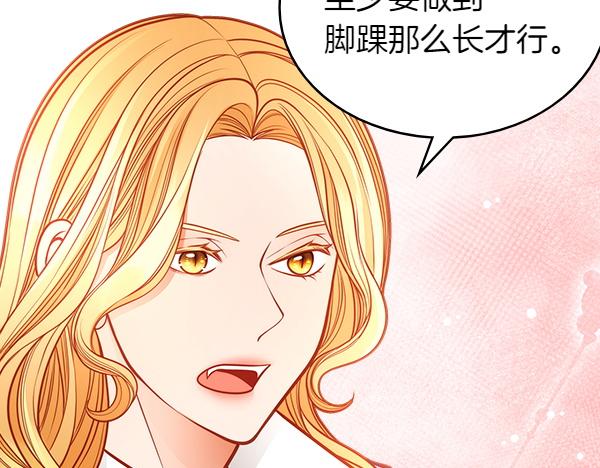 第118话 同行61