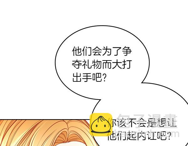 第118话 同行72