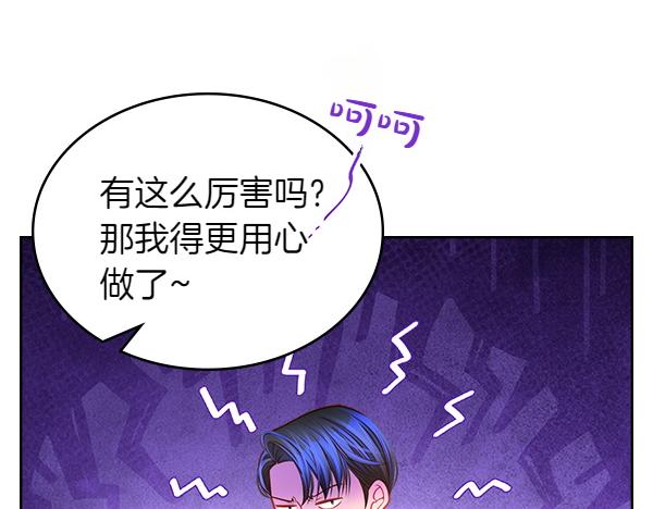第118话 同行74