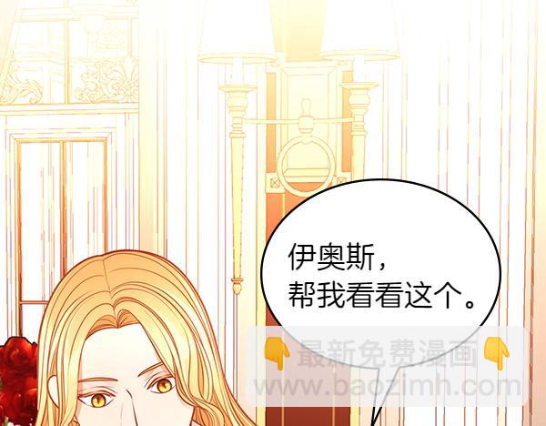 第118话 同行76