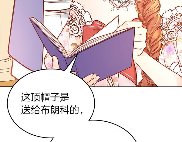 第118话 同行78