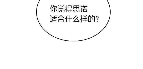 第118话 同行79
