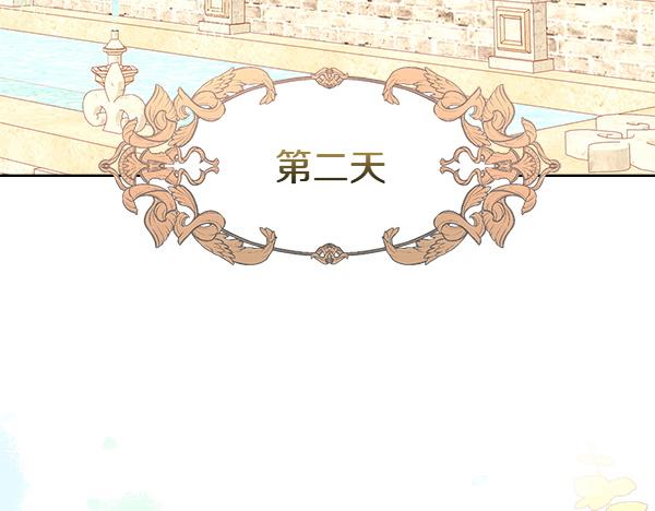 第118话 同行8