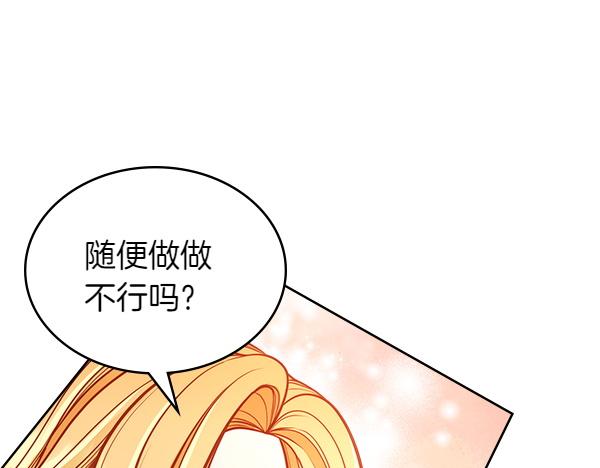 第118话 同行80