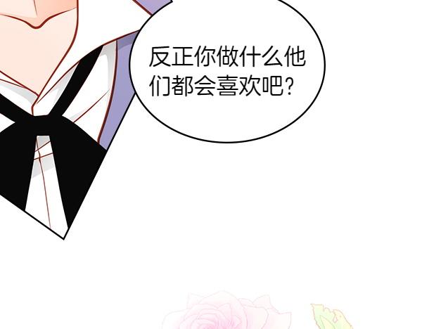 第118话 同行82