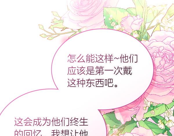 第118话 同行83