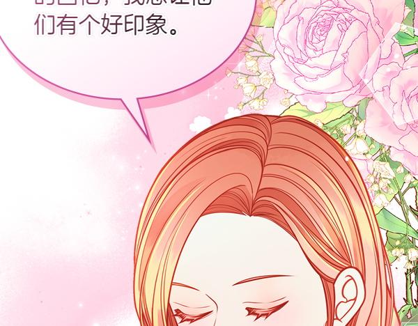 第118话 同行84