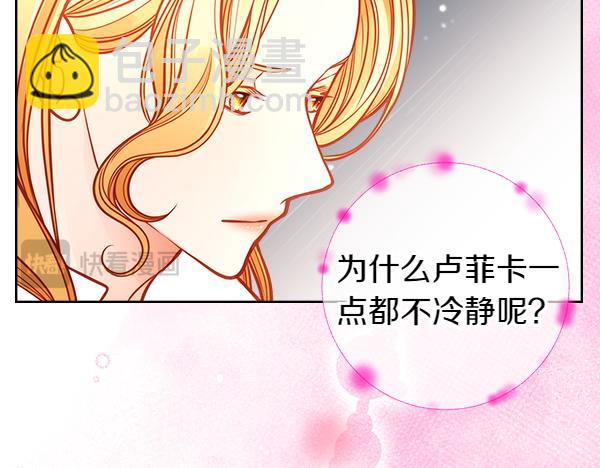 第118话 同行88