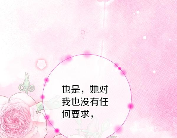 第118话 同行89