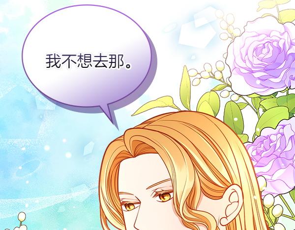 第118话 同行9