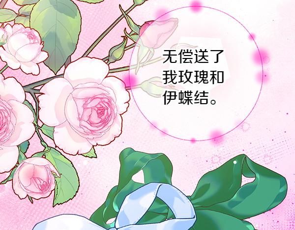 第118话 同行91