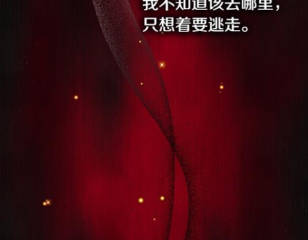 第121话 初次相遇10