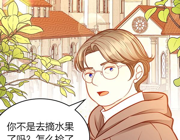 第121话 初次相遇110