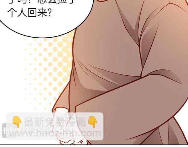 第121话 初次相遇111
