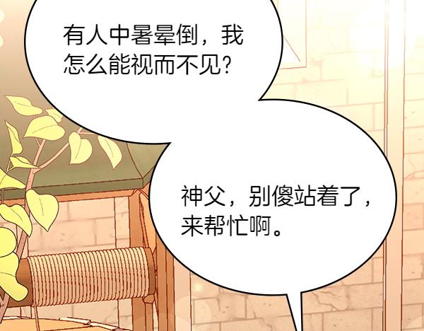 第121话 初次相遇113