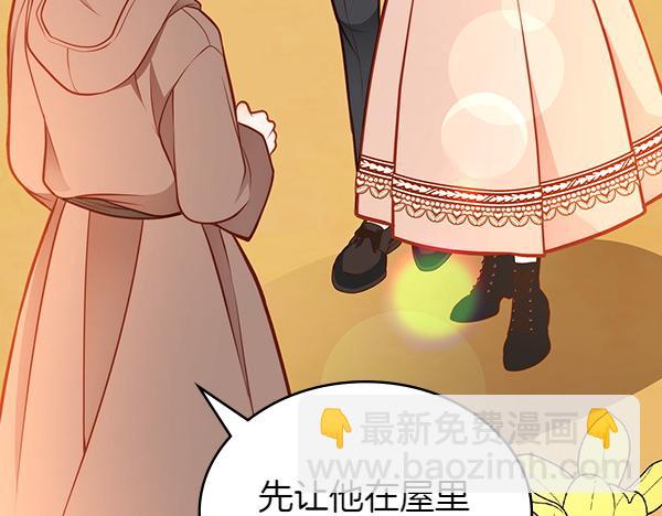 第121话 初次相遇115