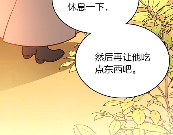 第121话 初次相遇116