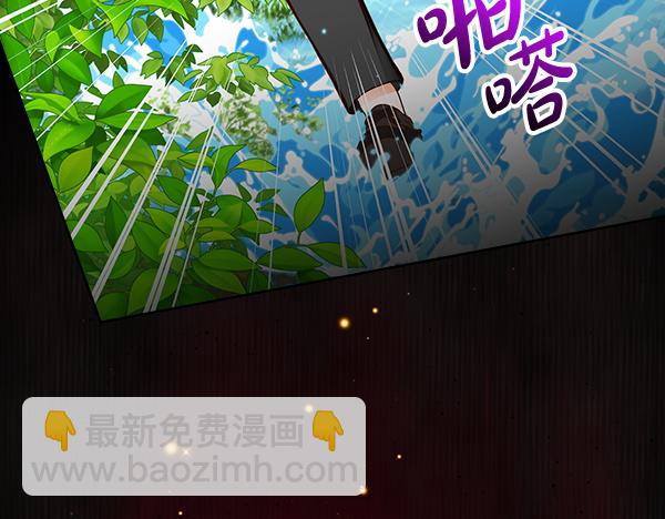 第121话 初次相遇12