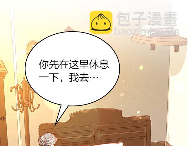 第121话 初次相遇120