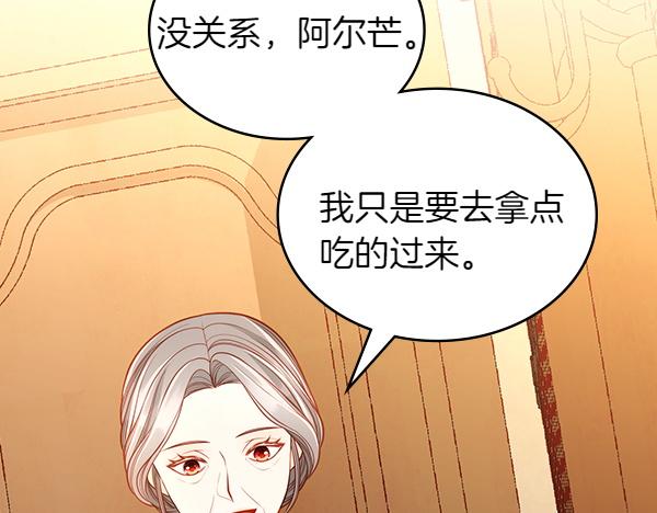 第121话 初次相遇127