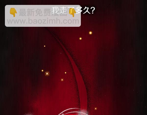 第121话 初次相遇13