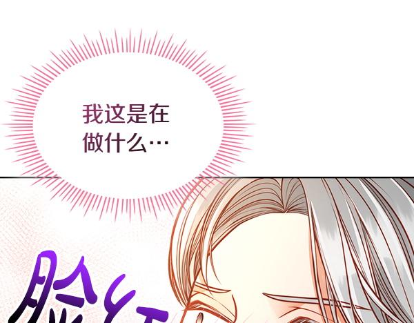 第121话 初次相遇133