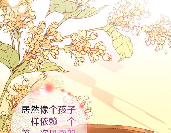第121话 初次相遇135