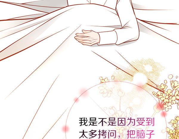 第121话 初次相遇137