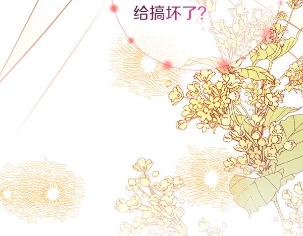 第121话 初次相遇138