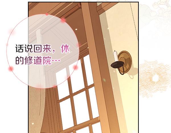 第121话 初次相遇139