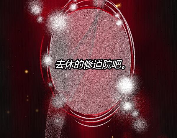 第121话 初次相遇14