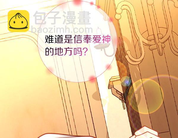 第121话 初次相遇143