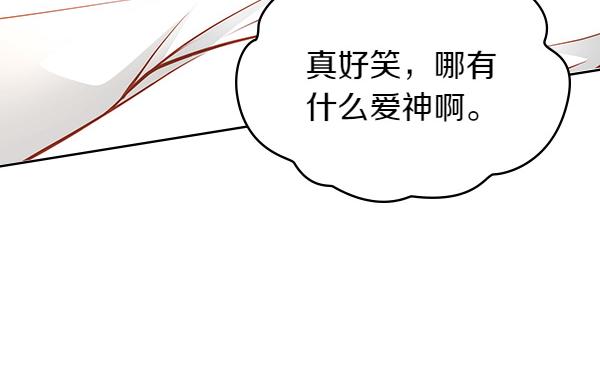 第121话 初次相遇145