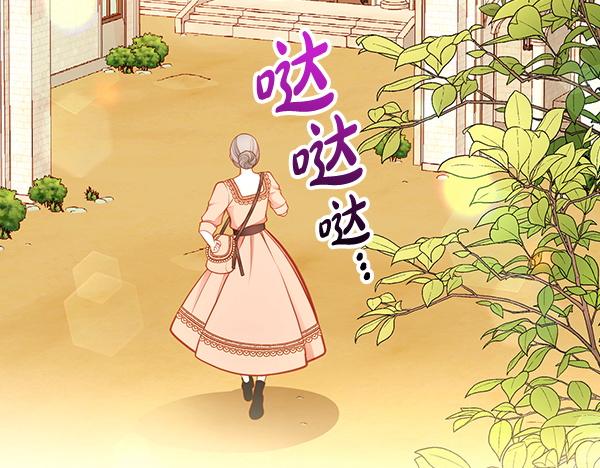 第121话 初次相遇148
